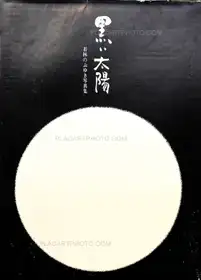 Kuroi Taiyo / Black Sun (Numbered and Signed)