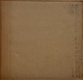 Nippon Gekijo Shashincho (SIGNED)