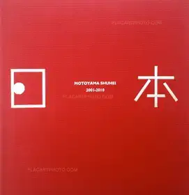 Nippon 2001-2010 (Signed)