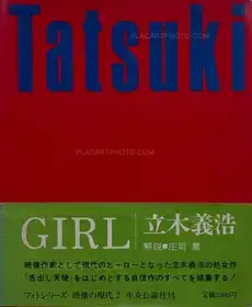 Girl (WITH OBI)
