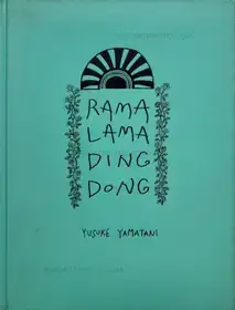 Rama Lama Ding Dong (First Edt)