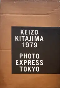 Photo Express Tokyo (set of 12 facsimile)