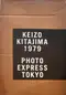 Photo Express Tokyo (set of 12 facsimile)