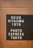 Photo Express Tokyo (set of 12 facsimile)