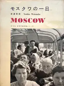 Moscow